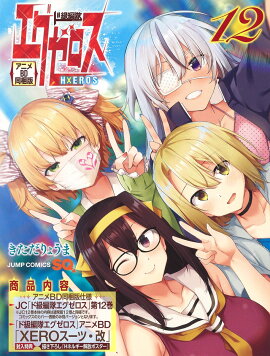 �ɵ����⥨�������� ��12�� ���˥�BDƱ����