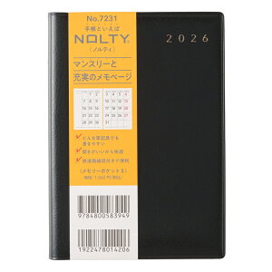 \ 2026N1n܂蒠 }X[ NOLTY(meB) [|Pbg3ij[7231]