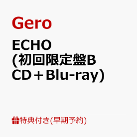 【楽天ブックス限定配送パック】【楽天ブックス限定先着特典+早期予約特典】ECHO (初回限定盤B CD＋Blu-ray)(クリアポーチ+直筆サイン入りオリジナル色紙) [ Gero ]