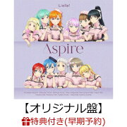 【楽天ブックス限定先着特典+早期予約特典】Liella! 3rdアルバム【オリジナル盤】(A4クリアポスター+Liella!デコ硬質カードケース)