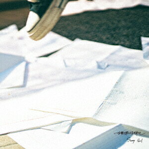 楽天ブックス: いつか歌き終える日が来ても - Sunny Girl - 4580717703952 : CD