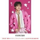 【楽天ブックス限定抽選特典】【イベント対象】両片想い (初回限定盤B CD＋PHOTOBOOK)(【第2部】個別オフラインフォ…