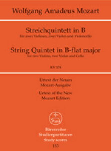 �y�A���y���z���[�c�@���g, Wolfgang Amadeus: ���y�܏d�t�� ��1�� �σ����� KV 174/���T��/Hess & Schmid��: �X�^�f�B�E�X�R�A [ ���[�c�@���g, Wolfgang Amadeus ]