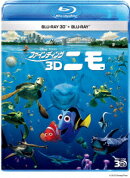 ファインディング・ニモ 3D【Blu-ray】　【Disneyzone】