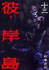 ������13��