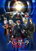 楽天市場】重神機パンドーラ blu－ray boxの通販 