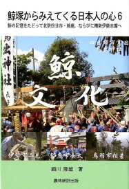 楽天市場 朝な夕なにの通販