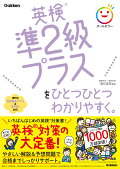 �Ѹ���2��ץ饹��ҤȤĤҤȤĤ狼��䤹����