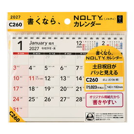 能率 2027年1月始まり NOLTY(ノルティ) カレンダー卓上UD（B6横）[C260] （［カレンダー］）