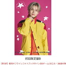 【楽天ブックス限定抽選特典】【イベント対象】両片想い (初回限定盤B CD＋PHOTOBOOK)(【第5部】個別オフラインフォ…