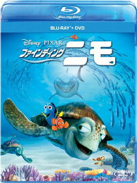 ファインディング・ニモ ブルーレイ+DVDセット【Blu-ray】