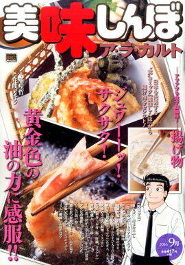 ��̣����ܥ����顦����ȡ��Ȥ�ʪ��