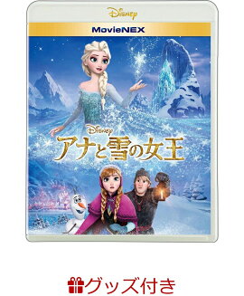 【数量限定】アナと雪の女王 MovieNEX（贈りものに最適 ギフトケース＋イベントカード付き）