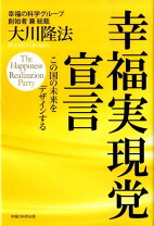 楽天市場】チョウ活宣言の通販 