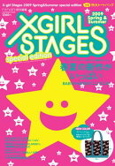 X-girl stages（2009 spring ＆ s）Special
