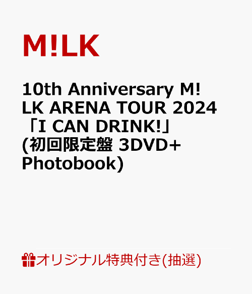 新着商品:楽天ブックス DVD 新着商品:楽天ブックス DVD