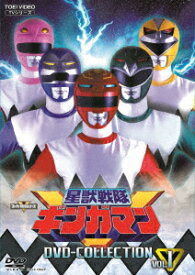 星獣戦隊ギンガマン DVD COLLECTION VOL.1 [ 前原一輝 ]