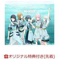 【楽天ブックス限定先着特典+先着特典】世点彩【Blu-ray付生産限定盤】(缶バッジ（57mm/そよ ver.)+L 判…