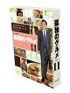 【予約】孤独のグルメ Season11 DVD-BOX
