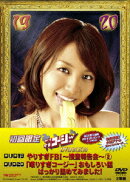 やりすぎコージー DVD BOX10