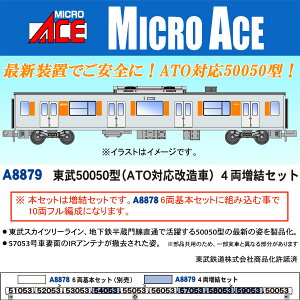 50050^ (ATOΉ) 4Zbg yA8879z (S͌^ NQ[W)