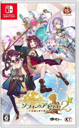 ソフィーのアトリエ2 〜不思議な夢の錬金術士〜 Switch版