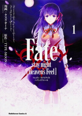 Fate/stay��night����Heaven��s��Feel�ϡ���1��