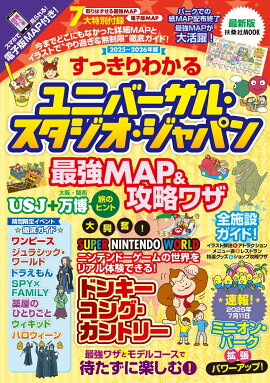 ä狼˥С롦ѥ ǶMAPά略20252026ǯ