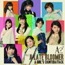 大器晩成/乙女の逆襲 (初回限定盤A CD＋DVD)