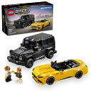 レゴ(LEGO) スピードチャンピオン Mercedes-AMG G 63 と Mercedes-AMG SL 63 【おもちゃ 玩具 プレゼント 誕生日 ブ…