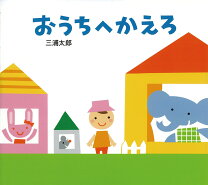 楽天市場】もぐらのおうち たからばこの通販 