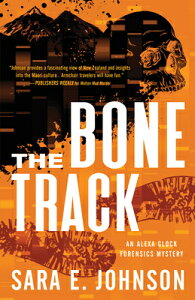 The Bone Track BONE TRACK iAlexa Glock Forensics Mysteriesj [ Sara E. Johnson ]