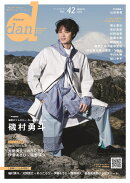 TVガイドdan（vol．42（March　20）