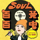 SOUL百発百中 “Like Honey"(Selected by DJ BIB)