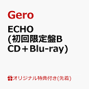 【楽天ブックス限定配送パック】【楽天ブックス限定先着特典】ECHO (初回限定盤B CD＋Blu-ray)(クリアポーチ)