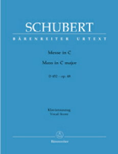 �y�A���y���z�V���[�x���g, Franz: �~�T�� ��4�� �n���� Op.48 D 452(���e����)/���T��/Scattolin�� [ �V���[�x���g, Franz ]