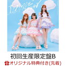 【楽天ブックス限定先着特典】【クレジットカード決済限定】【3/15(日) SKE48 劇場イベント】サンダルだぜ (初回生産限定盤B CD＋DVD)(ラッキードローオンライン抽選権)