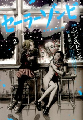 �����顼����ӡ�2��