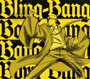 二度寝/Bling-Bang-Bang-Born (期間生産限定盤 CD＋Blu-ray)