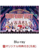 【楽天ブックス限定先着特典】1st LIVE FILM at 幕張イベントホール CANDY TUNE 2nd ANNIVERSARY TOUR 2025「CANDY CANDY PARTY」【Blu-ray】(A4クリアポスター)