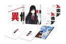異修羅 第2期 Blu-ray BOX【Blu-ray】