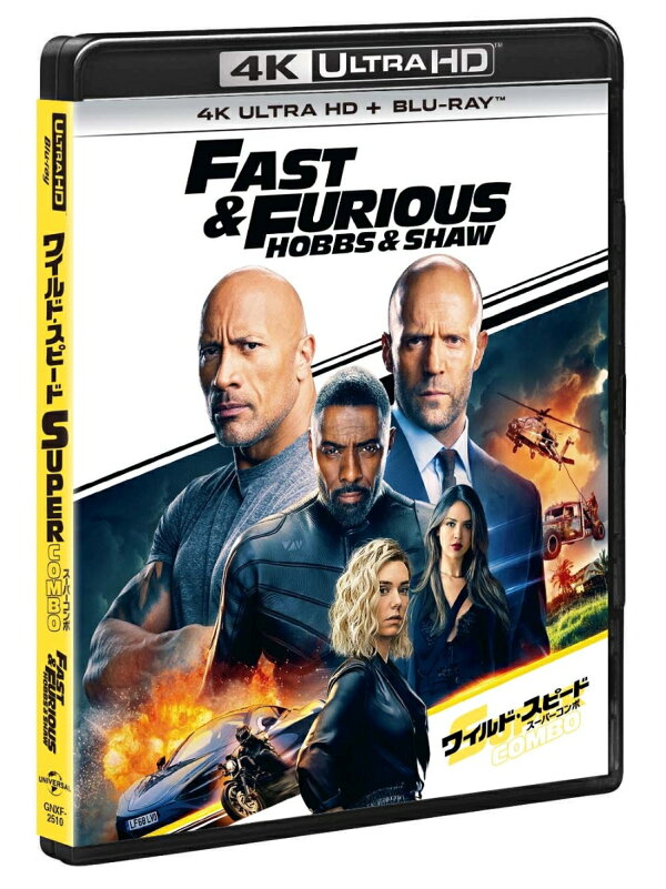 楽天ブックス: ワイルド・スピード/スーパーコンボ 4K Ultra HD＋ 