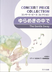 楽天ブックス: らぶ・ひるたァ【特別限定復刻版】 - 酒井 潔 