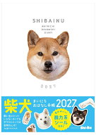 2027　柴犬まいにち おはなし手帳 [ Shi-Ba 編 ]
