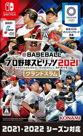 eBASEBALL�ץ���她�ԥ�å�2021 �����ɥ����