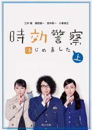 楽天ブックス: 時効警察はじめました DVD-BOX - 三木聡 - オダギリ 