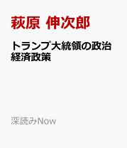 楽天市場】大富豪トランプのでっかく考えて、でっかく儲けろの通販