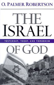 The Israel of God: Yesterday, Today, and Tomorrow ISRAEL OF GOD [ O. Palmer Robertson ]
