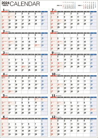 【K15】　2024年　書き込み式1年カレンダー　A2 1年がひと目でわかる （永岡書店の壁掛けカレンダー）