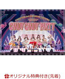【楽天ブックス限定先着特典】1st LIVE FILM at 幕張イベントホール CANDY TUNE 2nd ANNIVERSARY TOUR 2025「CANDY CANDY PARTY」(A4クリアポスター)